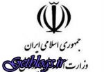 آموزش‌وپرورش کمک هزینه عائله‌مندی زنان مجرد را قطع می‌کند!