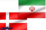 آمریکا حمایت کرد ، دانمارک سفیر خود را از پایتخت کشور عزیزمان ایران فراخواند